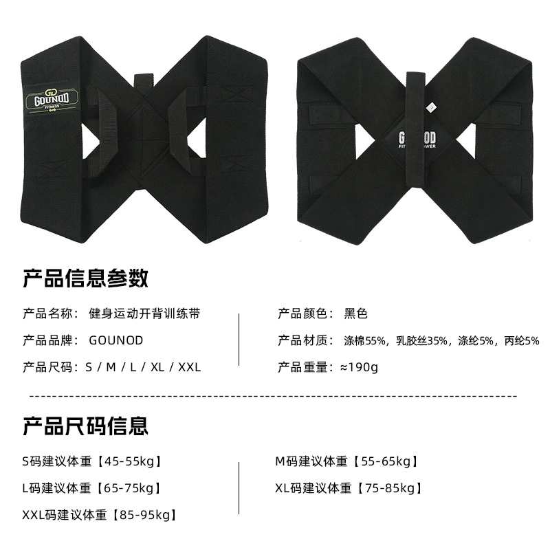 Auxiliary straps for gym for training, orthopedic corset for men and women, back correction