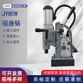 磁座钻;电动工具配件;热风枪