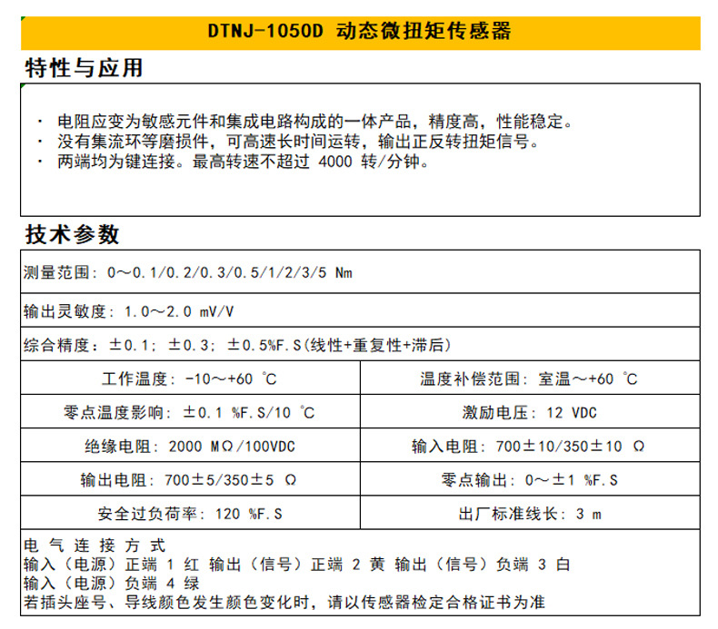 CNC分度盘详情页1(1)_09