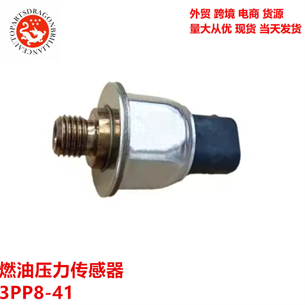 Sensor de presión de combustible para piezas de automóvil 3PP8-41 3PP2-3 3PP3-1 3PP6-7 3PP7-1