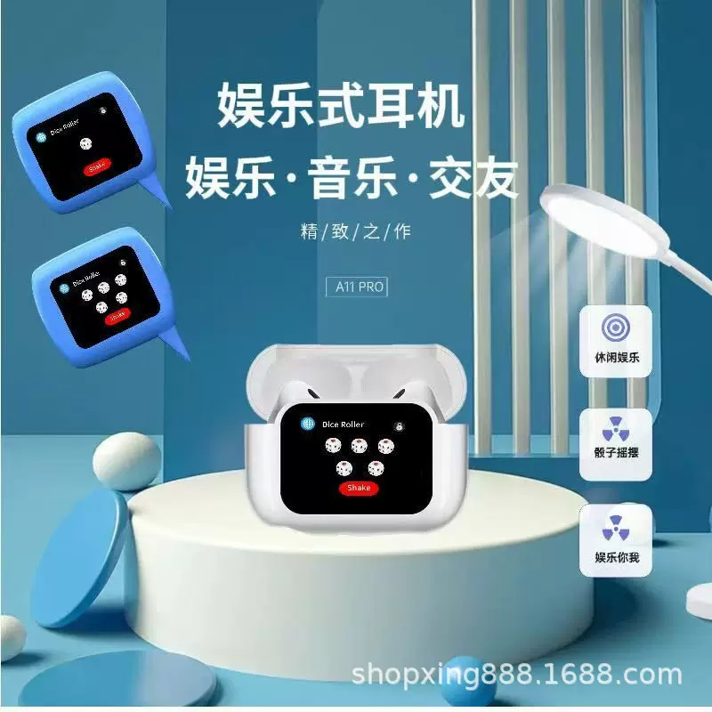 华强北二三四五六七代蓝牙耳机降噪A9pro E11彩屏TWS跨境热卖