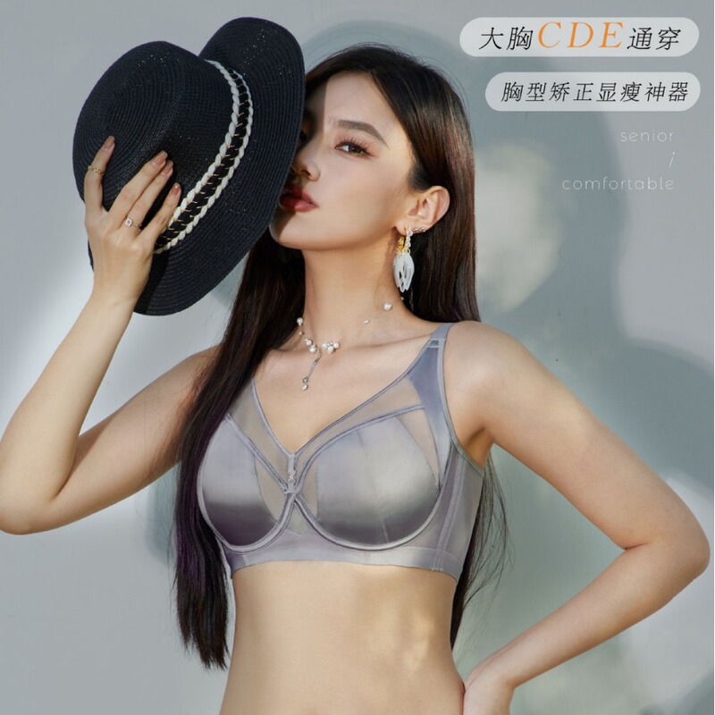 Core oxygen 6987 rabbit ears sexy underwear women push up upper support plus size big chest show chest small soft steel ring bra suit