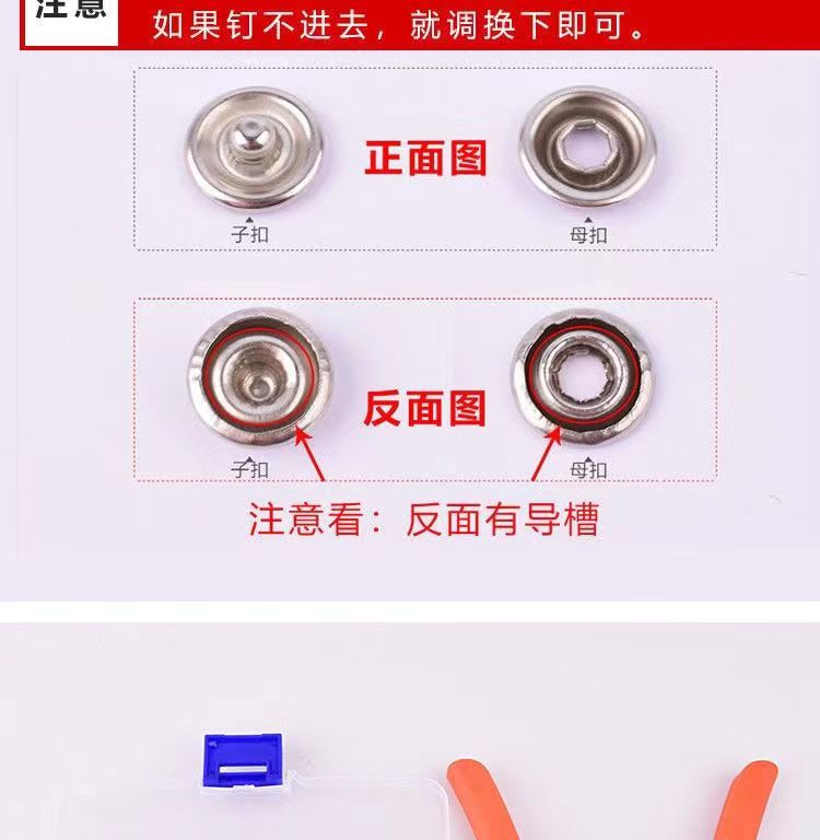 Juego de hebilla de cinco garras para comercio exterior, hebilla oculta invisible, hebilla de pata sin costura, herramienta de instalación, alicates de presión manual, alicates universales