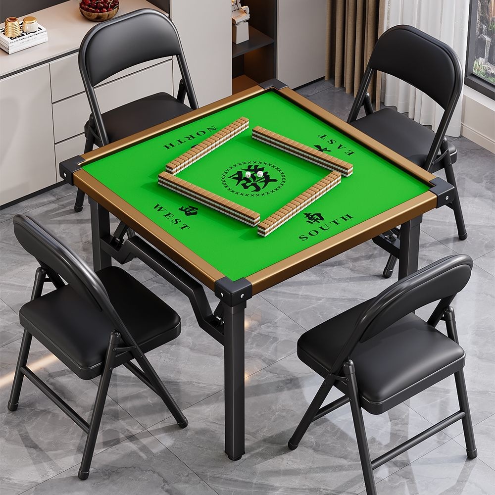 掼蛋专用桌家用折叠桌小户型餐桌出租屋正方形四方桌棋牌麻将桌