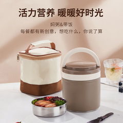 Wholesale student thermal insulation stew pot, large capacity portable vacuum porridge stew pot, 304 stainless steel stew beaker