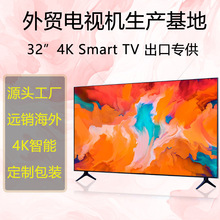 TV32Ӣ37 42 43 50Һ4KwifiSMART