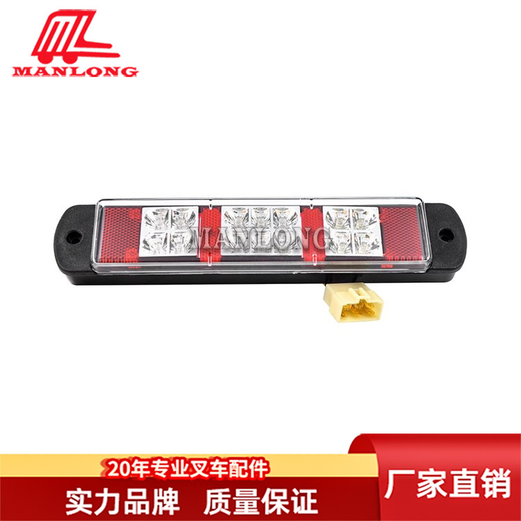 Toyota Haimaike Forklift Parts Suitable for Cbd Rear Tail Light 48V Led Installation Distance 250 8Fbn15-30