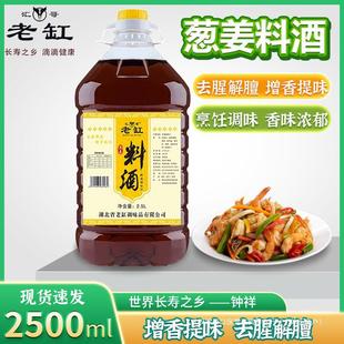 �[���Ͼ�800ml2.5L�{ζ�ϳ��˼���ȥ������S�Ƽt��������ζ��ā