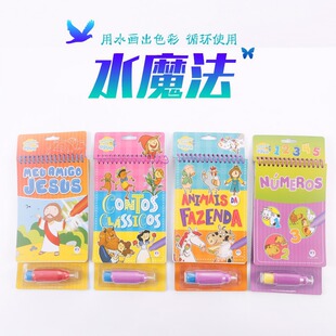 �羳�¿ͯ����ˮ������ˮ�TĨ������ˮ�@ɫ�Tɫ�T�f�L��ˮ�@��