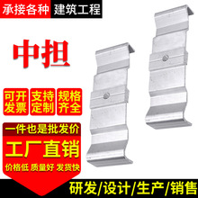 中担板光伏支架配件M型边担板M型水槽中担板铝合金中担板不锈钢