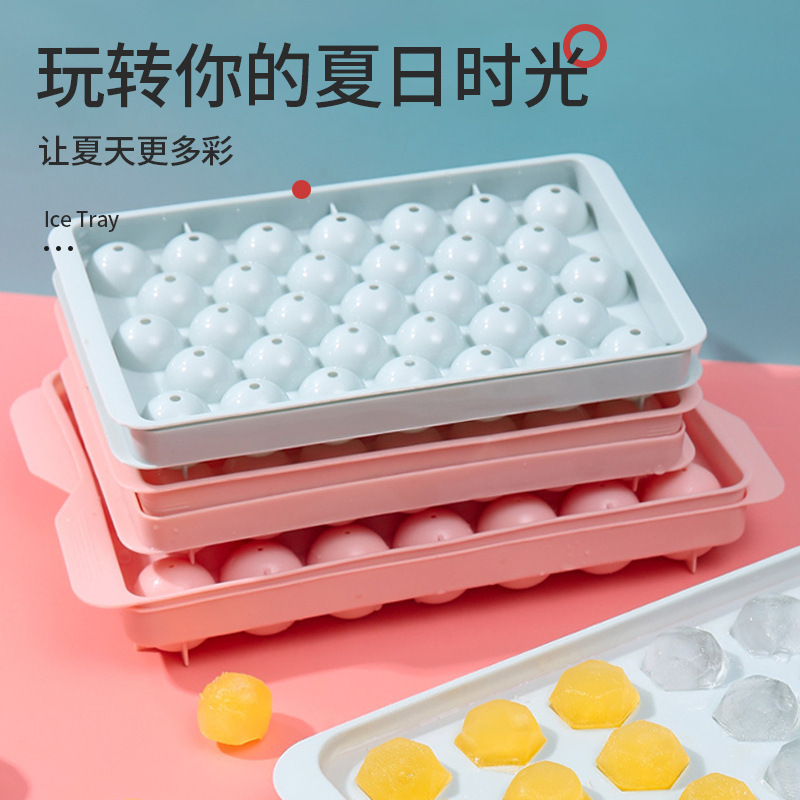 冰格居家自製冰球冰塊模具冰箱冰盒球形製冰格創意家用做儲存盒子