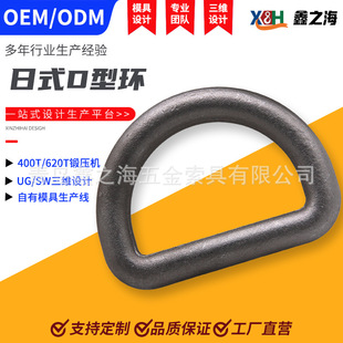 Customized Japanese-Style Forged D-Ring, High-Strength Primary Color D-Ring, Mining D-Type Weldable Lifting Ring Rigging Manufacturer