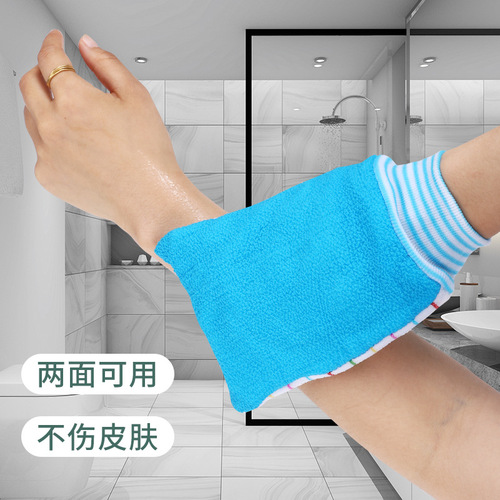 Bijing AB Double-Sided Scrubbing Towel, Coarse and Fine on Both Sides, Adhesive Fiber, Removes Dirt Without Pain, Two-Sided Bath Towel