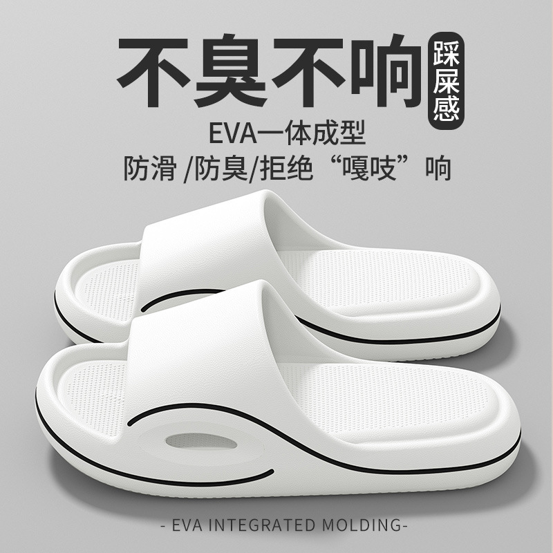 2025 新しい厚底スリッパ女性の夏の屋内ホームバスルーム滑り止め非臭足 EVA サンダル|undefined