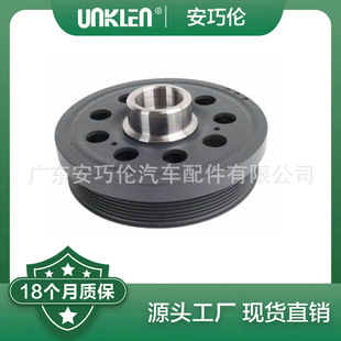 Applicable to BMW 3 Series crankshaft timing pulley 11238512072