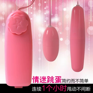 情趣跳蛋女用器具防水高潮长短双跳蛋情趣蛋女用高潮阴部刺激