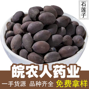 ʯɏ��500g��ʯɏ��ɏ�Ӹ�؛��Ƥ��ɏ����ș�Ĵ�ȫ���l���l