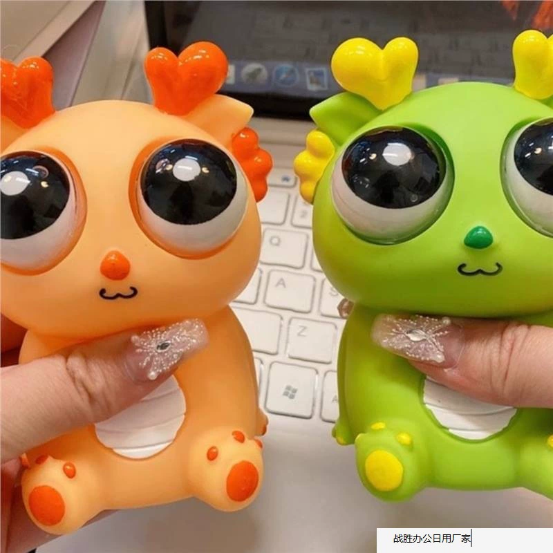 Смешная игрушка для друга, гаджет, подарок на день рождения, для учащихся