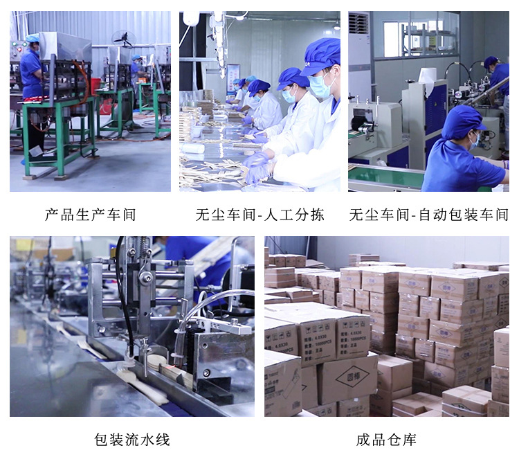 竹牙刷详情_06_02