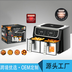 欧规跨境双胆空气炸锅双仓9L大容量多功能双锅双篮智能触屏烤箱