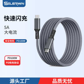 跨境数码爆款100/60快充3m加长尼龙数据线手机笔记本Type-C充电线