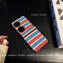 红白蓝编织袋适用华为pocket2手机壳折叠屏新款p50pocket保护套no