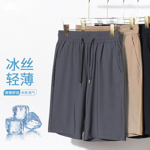 Summer Five-bomb Shorts Thin Men's Sports Pants Loose Fat Black Ice Silk Men's Pants Shorts