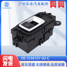 1038107-02-C�m�����˹����܇���늙��_�P�T�i�_�P ���i�_�P