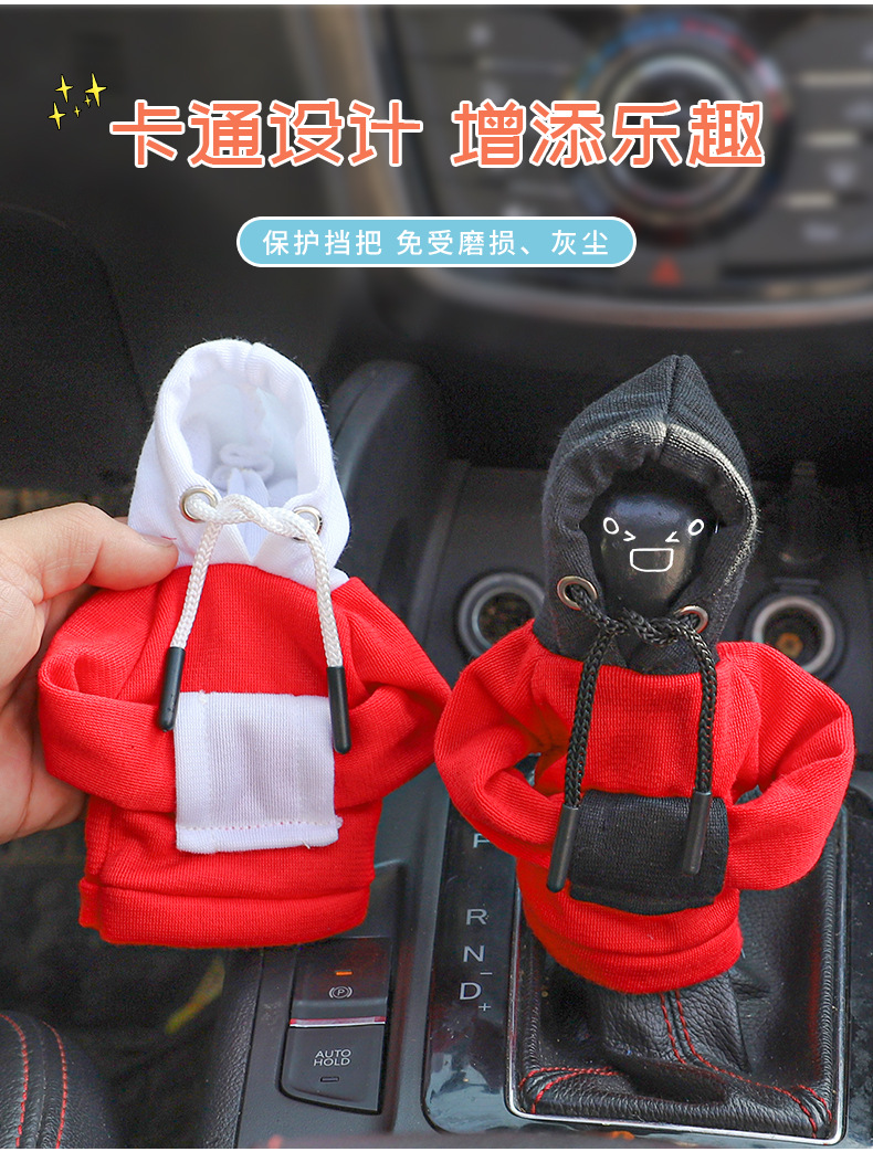 Car gear handle set gear lever hooded gear lever clothing set car decorations new in stock cross-border Amazon
