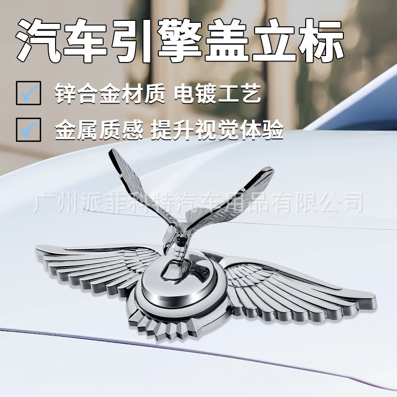 3D Eagle Logo Car Emblem Decorative Sticker, 3D Eagle Logo Car Emblem Decorative Sticker, 3D Eagle Logo in PP Bag