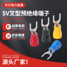 �䉺����SV2-4-5-6-8U��Y�ͱ��Ӈ������~����ӌ����B�������^