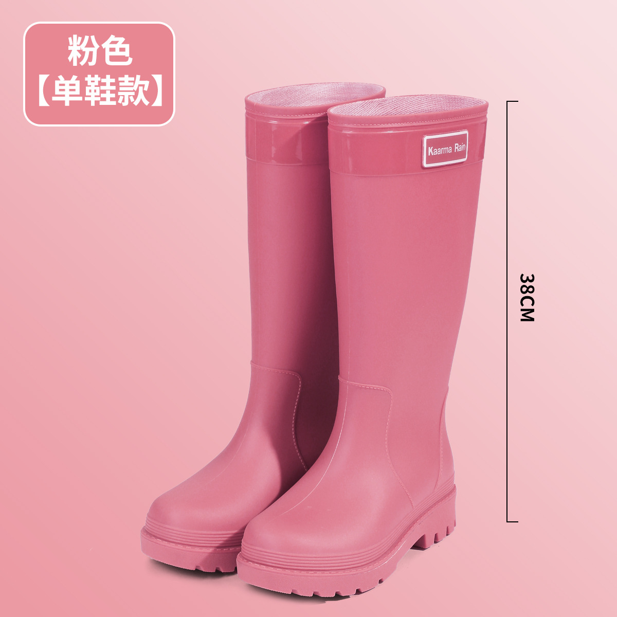 분홍색