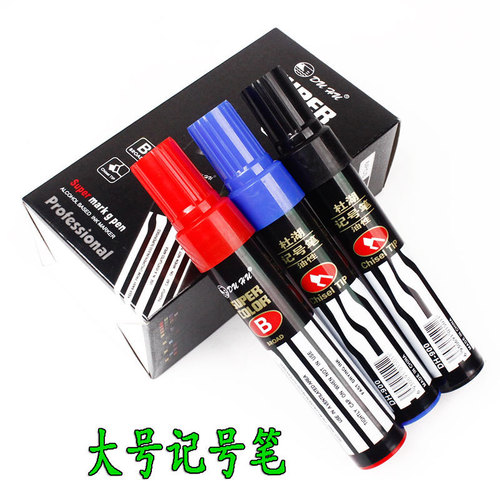 Large-capacity thick-head box-head marker pen thick-head thick strokes large black large-head pen oil-based pen Yiwu supply