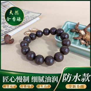 ������ɢ���ֹ��S�����l�巽��ľˮ������Ȼ��șdiy�Ʒ��Ѭ����