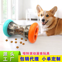 国境を越えた新製品アマゾンペット漏食玩具犬玩具漏食球は、遅い食器猫玩具用品をかむことができる