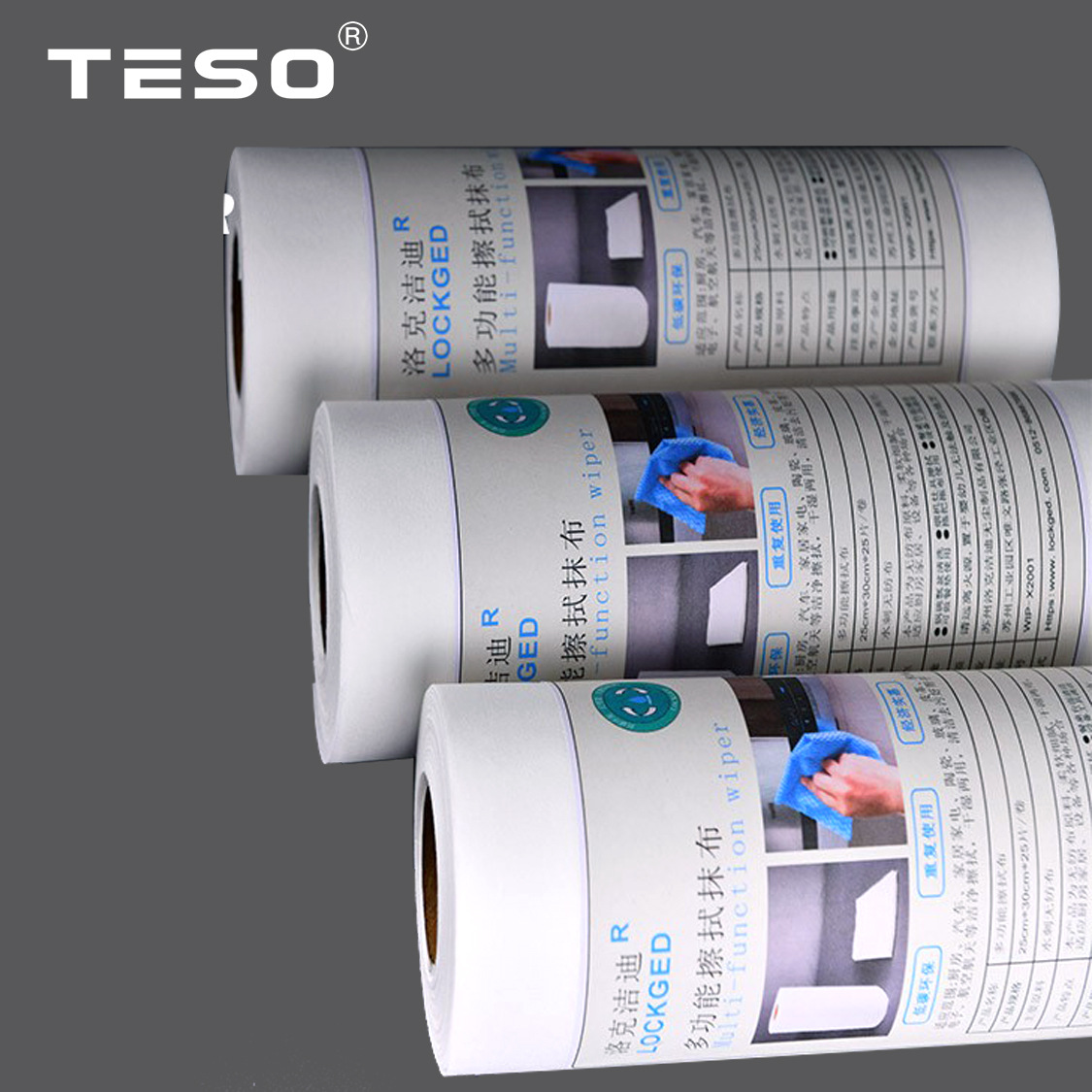 21001���ò�����һ���Բ��ò���ɫĨ��X2001