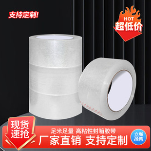 45mm48mm60mm͸�������z��������f�����ճ�Ӻ��z�����������l�S