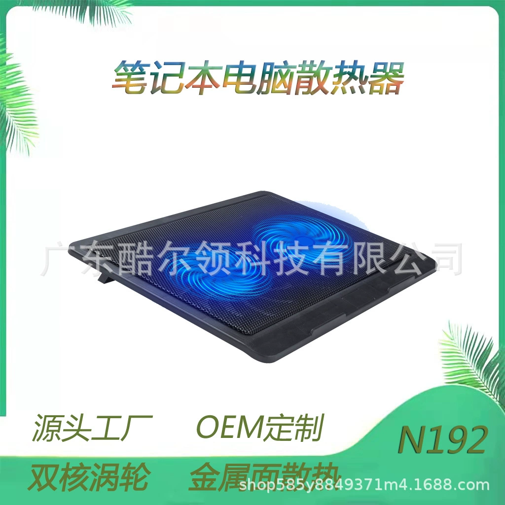 Теплоотводящий кронштейн радиатора для ноутбука маршрутизатор Теплоотводная база с двумя вентиляторами большой объем воздуха