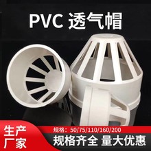 【pvc防雨帽】_pvc防雨帽品牌/图片/价格_pvc防雨帽批发_阿里巴巴