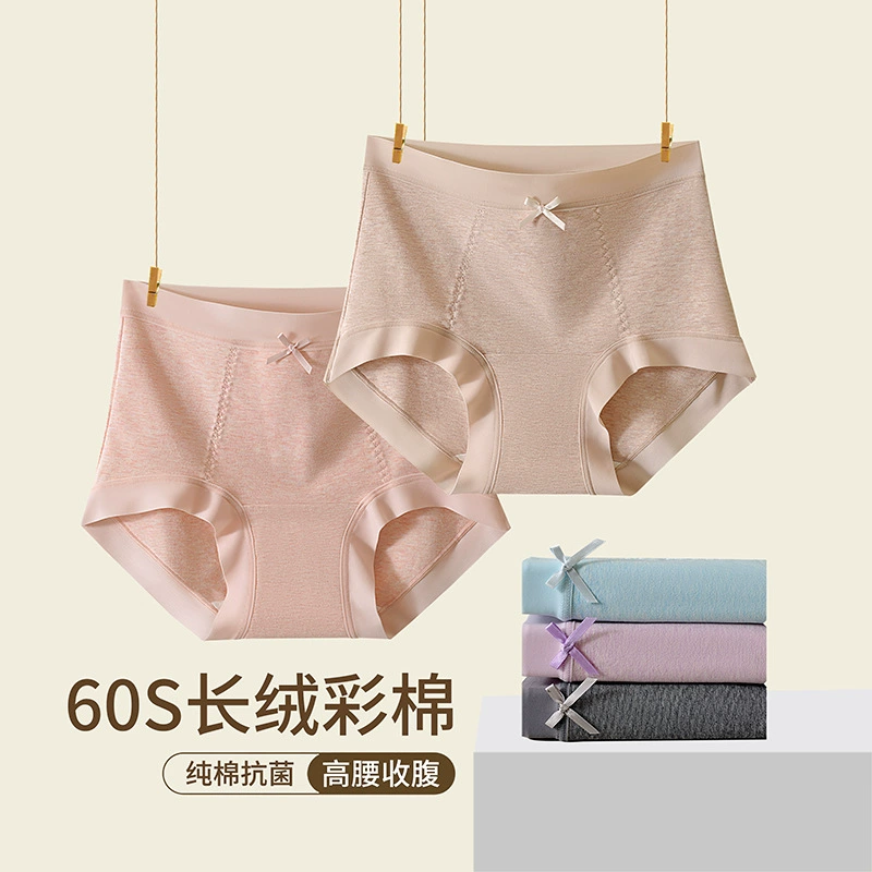 Натуральные хлопковые женские трусы из 100% хлопка, средней высоты посадки, бесшовные, с эффектом утяжки живота, антибактериальные 7А, удлиненный крой.