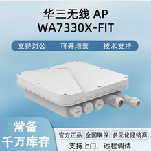 H3C���A���o��AP WA7330X-FIT ���lWi-Fi7����o��AP