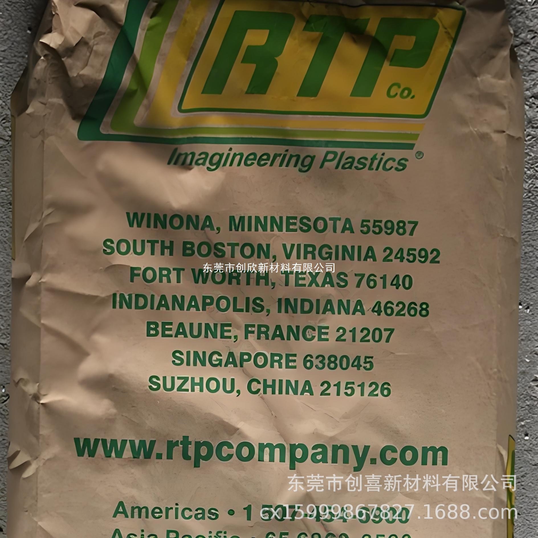 TPEE美国RTP安特普1500-70D 1507-55D 1501-63D耐高温耐老化垫圈