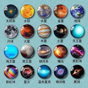 Magnetic Eight Planets in the Solar System Model Set Space Astronomy Teaching Aids Universe Earth Planet Crystal Refrigerator Magnet