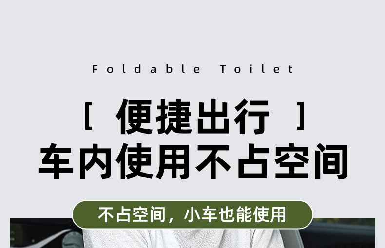 Hot-Selling Recommendation: Anti-Odor Portable Folding Toilet for Car, Outdoor Camping, Road Trips, and Emergency Use