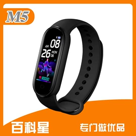 智能手表;智能手环;动漫明星挂件