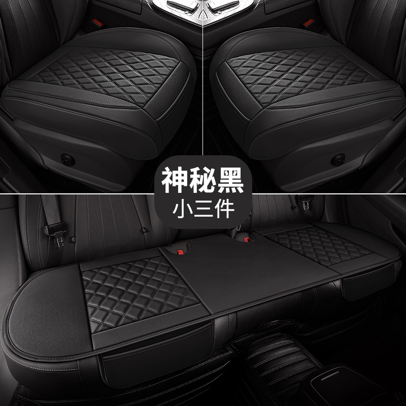 Universal – Car Seat Cushion Seat cushion, seat cover - mysterious-black-small-three-piece-set