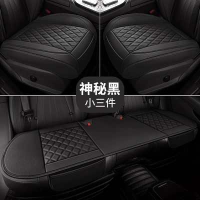 Leather, Universal for All Seasons, Car Seat cushion, seat cover - mysterious-black-three-pieces