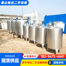 1000L늼ӟᔇ 304P䓸ʽ ʳƷuҺwC