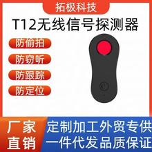 T12�๦�ܼt�⾀̽�y�x��̖�o����͵�Ē���Ƶ���` �z�y�x��GPS