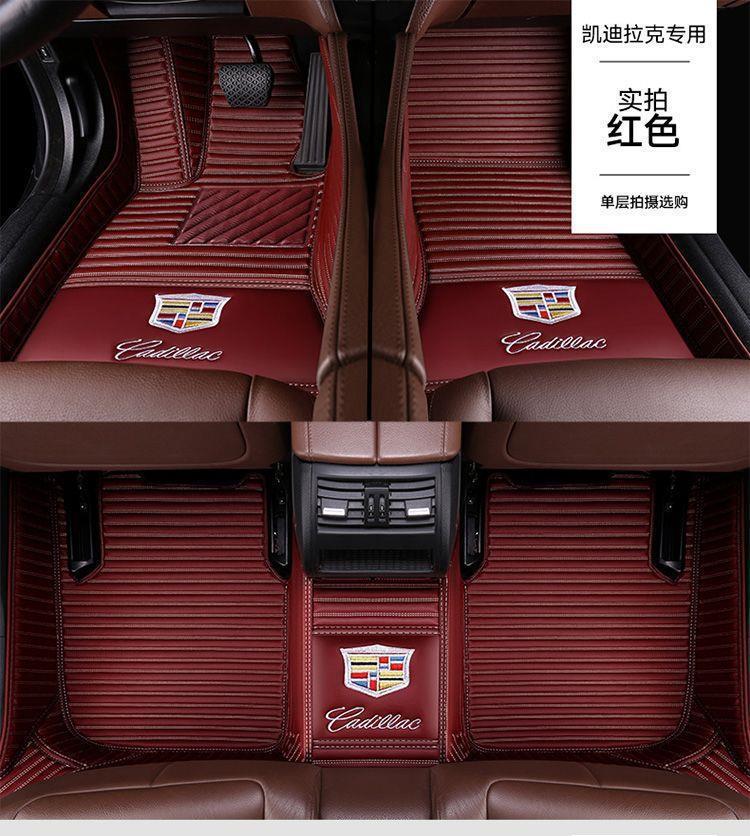 Suitable for Cadillac's New Xts Xt5Atsl Ct6 Xt4Xt6 Srxct5Ct4 Surround Car Floor Mats